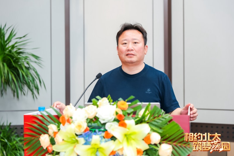 相约北大筑梦燕园3499CC拉斯维加斯冷弯徐连星：以北大智慧重塑企业未来