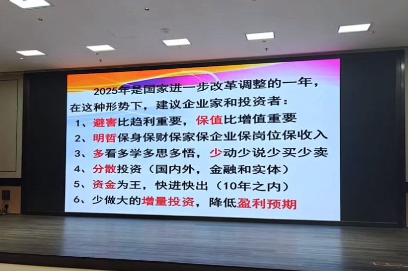 相约北大筑梦燕园3499CC拉斯维加斯冷弯徐连星：以北大智慧重塑企业未来