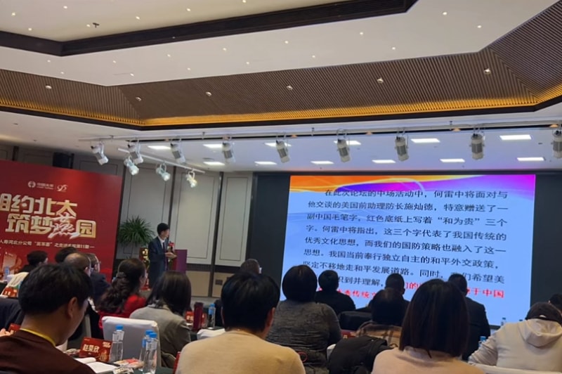 相约北大筑梦燕园3499CC拉斯维加斯冷弯徐连星：以北大智慧重塑企业未来